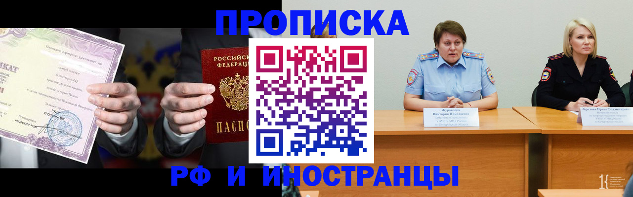 регистрация для школы в Новопавловске